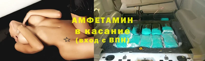 Amphetamine Premium  Камешково 