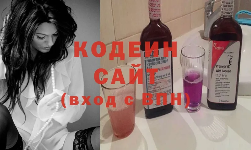 Кодеин Purple Drank  Камешково 