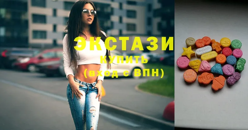 хочу   mega рабочий сайт  Ecstasy DUBAI  Камешково 