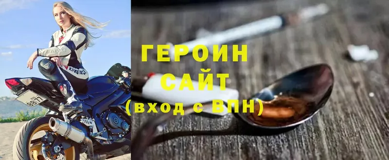 сколько стоит  Камешково  ГЕРОИН герыч 