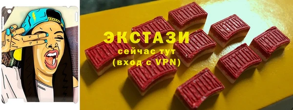 экстази Вяземский