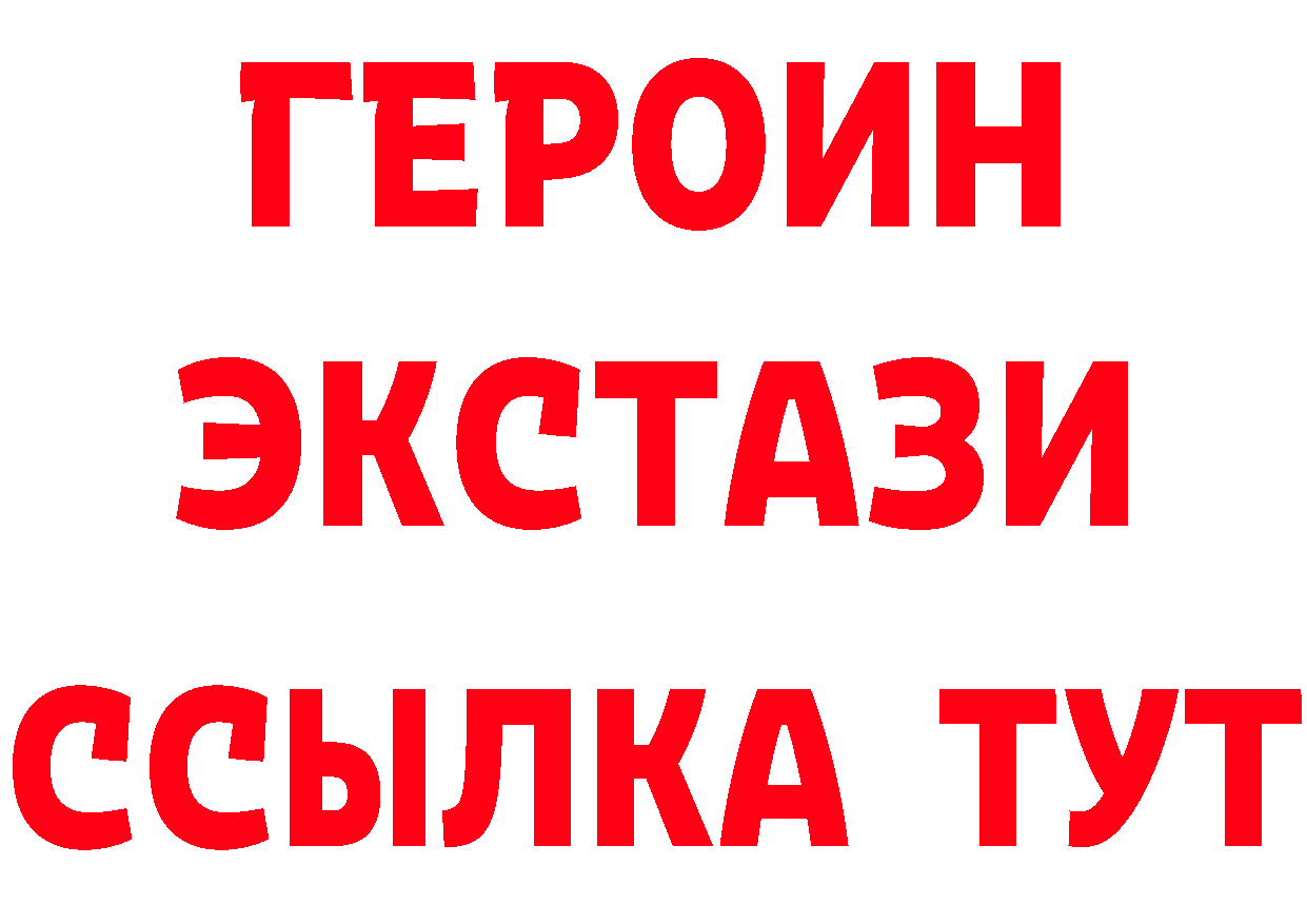 Бутират вода как зайти сайты даркнета hydra Камешково