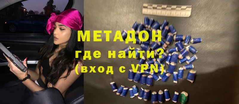 где купить наркоту  Камешково  МЕТАДОН methadone 